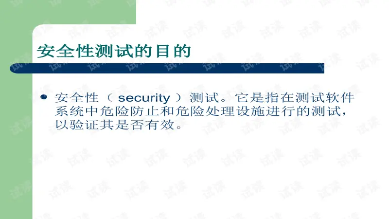 海口网站制作公司（强大的安全性保障）