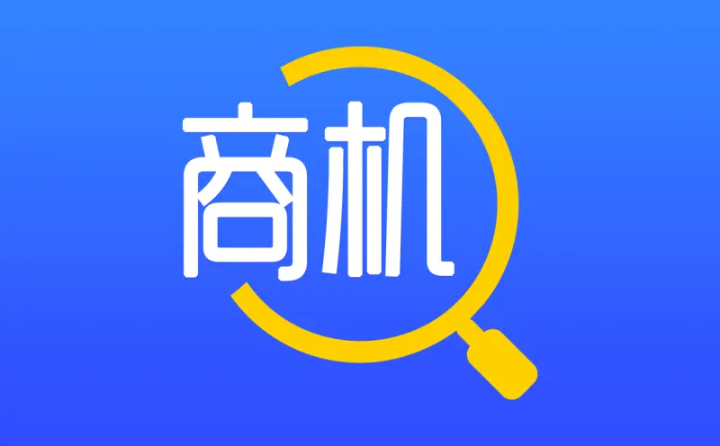 高端网站建设深圳（为企业带来更多商机和客户）