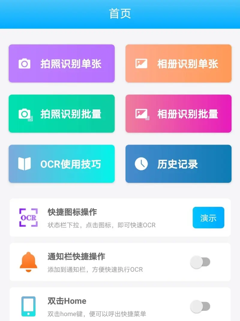 网页在线客服免费版（提高品牌的信誉度和口碑）