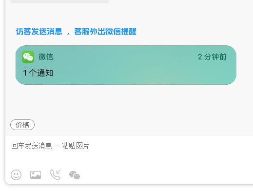 网站客服系统 网站客服系统